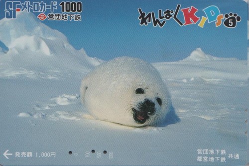 Carte japon série - carte, animal