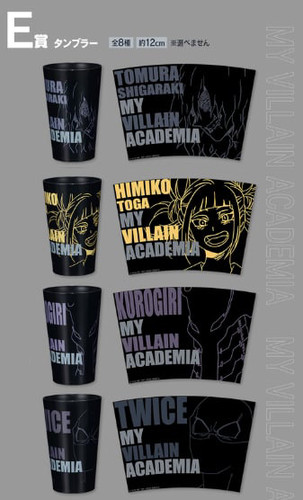 Hero academia ichiban my - hero,