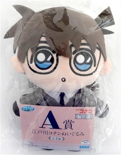 Peluche sega lucky kuji - lucky,