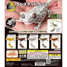 Bandai Gashapon Crested Gecko
