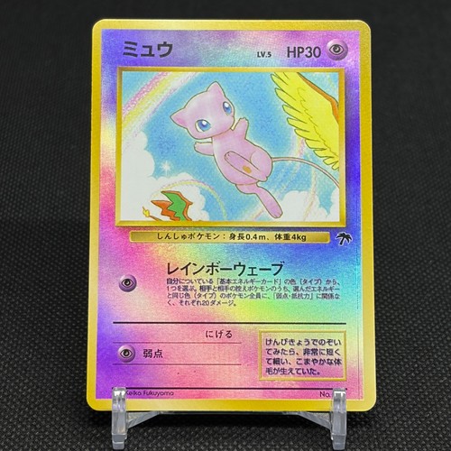 Carte pokemon japonaise - carte,