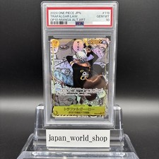 PSA 10 Trafalgar Law OP10-119