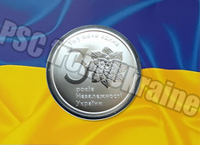 Ukraine 30 ans d'indépendance