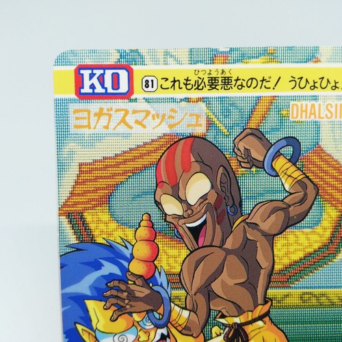 Dhalsim street fighter iii - 81,