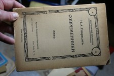 Livre en russe - n 10