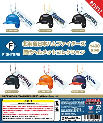 Lot figurines collection - lot,