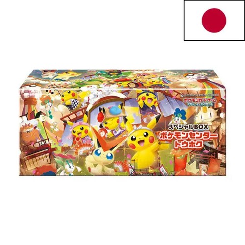 Pokémon center tohoku - center,