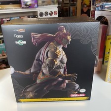 Legend of Zelda figurine Figma