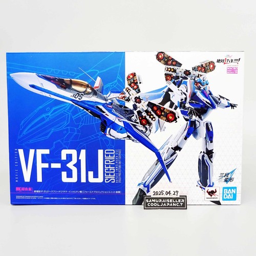 Figurine chogokin macross - figurine,