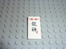 LEGO Tile 2 x 4 with Black