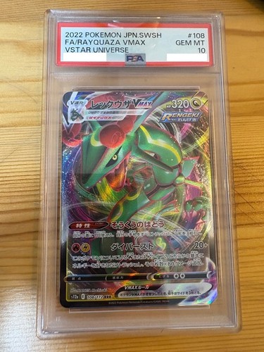 Psa rayquaza vmax - psa, 10