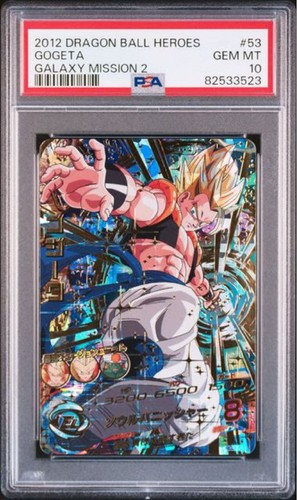 Psa gogeta dragon ball hg2 - dragon,
