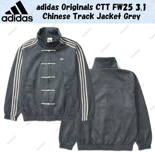 Veste survêtement chinoise - de,