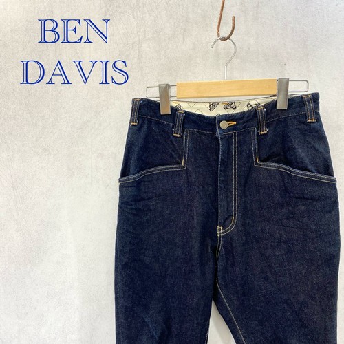 Pantalon sarouel homme ben - pantalon,