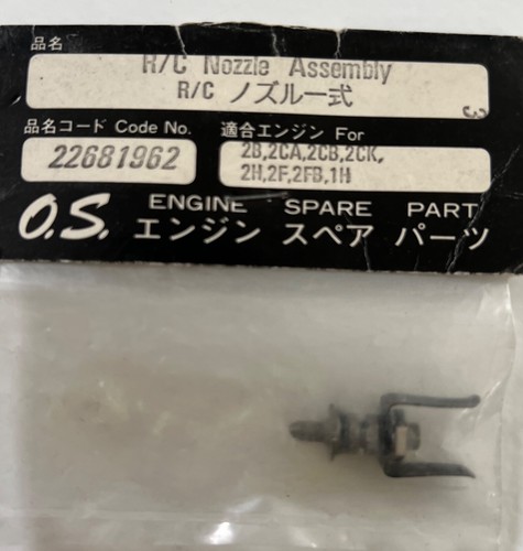 Nozzle 22681962 for 2b - 22681962, os