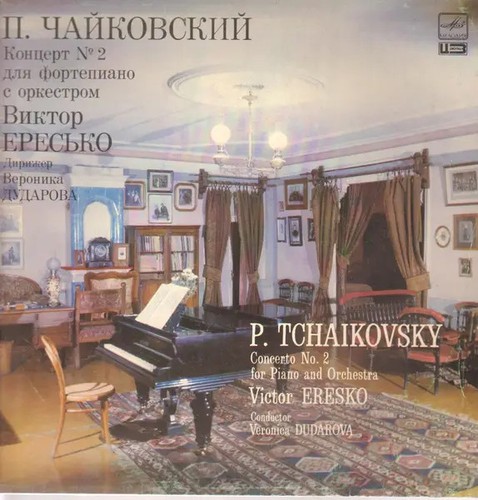 Tchaikovsky concerto pour - tchaikovsky,