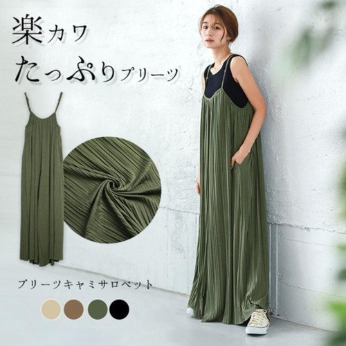 Femme pantalon japonais - femme,