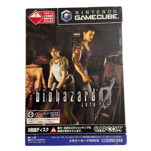 Resident evil biohazard - 0,