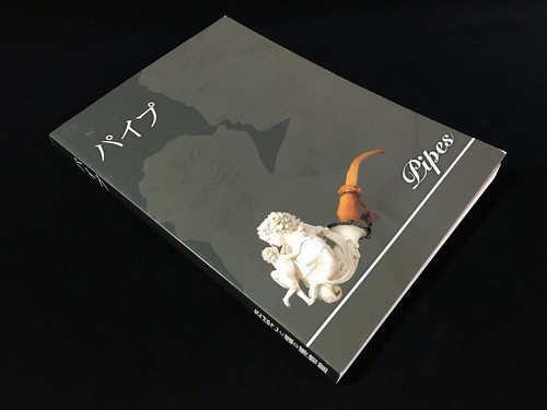M0315 catalogue exposition - catalogue, d’exposition