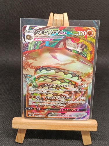 Carte pokémon japonaise - carte,