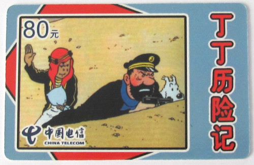 Tintin carte china - 8-,