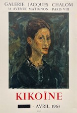 Kikoïne à la Galerie Jacques