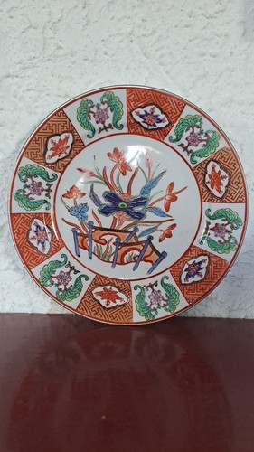 Assiette décorative chinoise