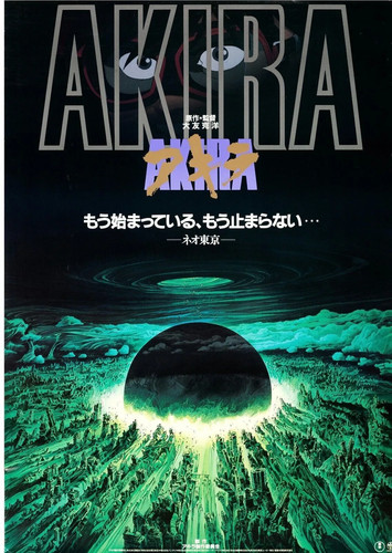 Akira toho 1987 repro movie - akira,,