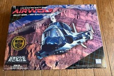 Airwolf version normale bleu