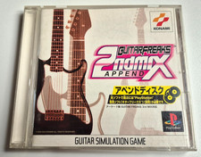 Guitar Freaks Append 2nd MIX -