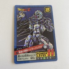 carte dragon ball Z Super