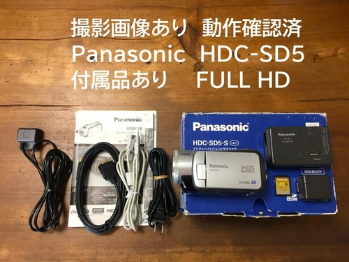 Panasonic hdc sd5 silver - hdc-sd5-s,