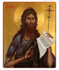 Icône byzantine orthodoxe