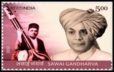 Inde 2022 Tampon Sawai
