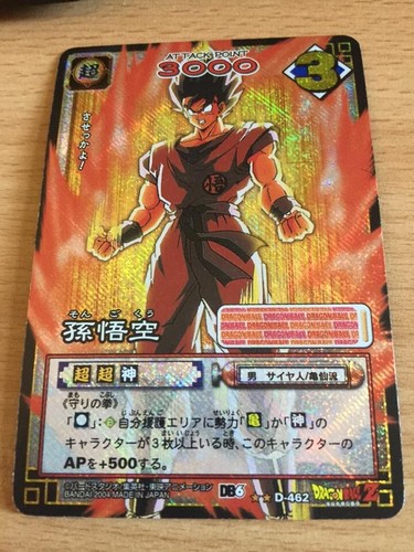 Carte dragon ball - carte, card