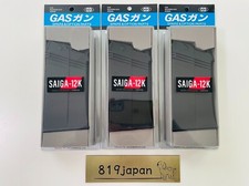 3 Magazines G-69 Tokyo Marui