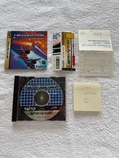 Layer Section Sega Saturn Jap