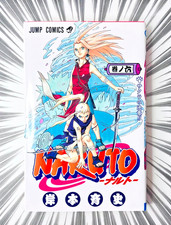 [2001 First Printing] NARUTO Vol. 6 MANGA Japanese Comic Masashi Kishimoto F/S
