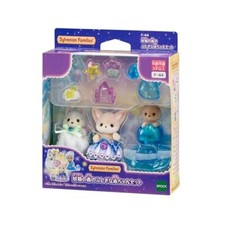 Ensemble trio bébé Sylvanian