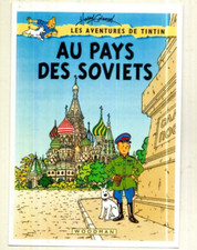 Tintin. Carte postale