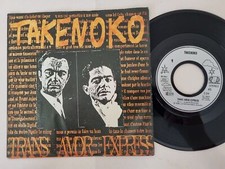Takenoko - Trans Amor Express 7'' Vinyl Germany