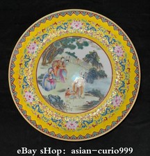 12.2'' Kangxi Dynasty Enamel