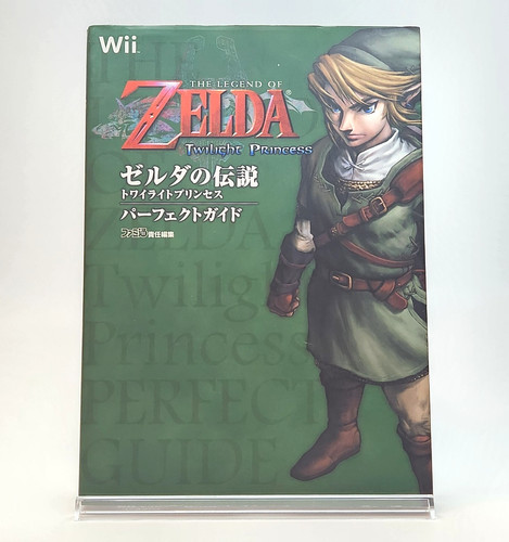 The legend zelda - the, of