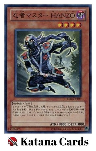 Cartes yugioh ninja - yugioh, |