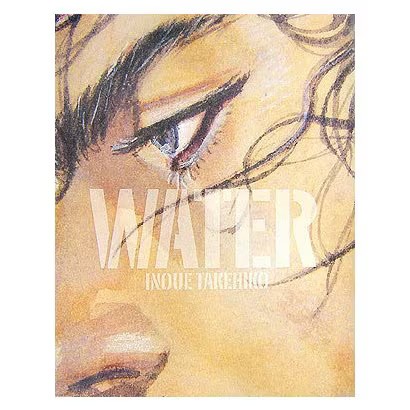 Vagabond art book 2024 1 - vagabond,
