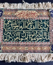 Rare Tapis Écritures Islamique - Prière - 