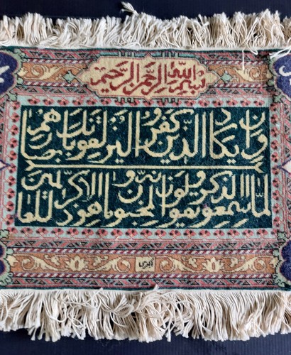 Rare tapis écritures - rare,
