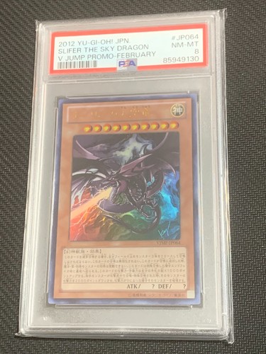 Psa8 slifer the - the, sky