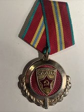 URSS Médaille À La Gloire Des Réservistes