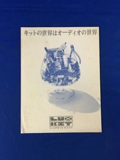 Catalogue Lux A33 A3300 A3500